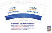 12220519 9盎司 个：tb974196955 一次性定制纸杯、一次性广告纸杯设计图