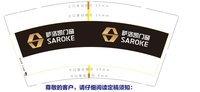12220515萨洛凯门窗9盎司 个：钱阳洋洋 一次性定制纸杯、一次性广告纸杯设计图