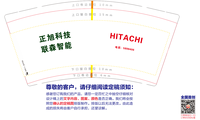 13220505正旭科技 联森智能9盎司1000个专版350g:wangjian318 一次性定制纸杯、一次性广告纸杯设计图