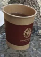 12220418 9盎司 ：zhixin03152 一次性定制纸杯、一次性广告纸杯设计图