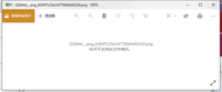 https://tcs.teambition.net/thumbnail/312h750533d203cbcfc1551f807eb7f10b58/w/200/h/200纸杯定做 设计图附件