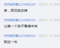 12220513 12盎司3千：tb323737568 一次性定制纸杯、一次性广告纸杯设计图
