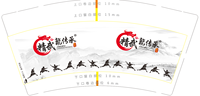12220511 9盎司1千：wyl77458 一次性定制纸杯、一次性广告纸杯设计图