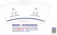 1220517 9盎司1千个：2011wenwen1025 一次性定制纸杯、一次性广告纸杯设计图