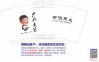 12220522 9盎司2千个：瑞christina 一次性定制纸杯、一次性广告纸杯设计图