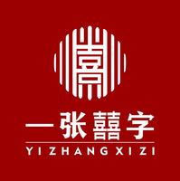 https://tcs.teambition.net/thumbnail/312h8860aabdf4199ce7bf36a13af66be8e8/w/200/h/200纸杯定做 设计图附件