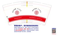 12220516 9盎司 ：zw11656 一次性定制纸杯、一次性广告纸杯设计图