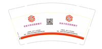 https://tcs.teambition.net/thumbnail/312h8b02c2ca3ed4c0c0572499b7524d700c/w/200/h/200纸杯定做 设计图附件