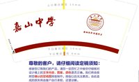 https://tcs.teambition.net/thumbnail/312h8b03f7d8595106181c328a893390193d/w/200/h/200纸杯定做 设计图附件