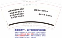 13220522 9盎司 只：宏利建材城（微信） 一次性定制纸杯、一次性广告纸杯设计图