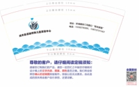 16220516 9盎司 ：t_1497196949923_0275 一次性定制纸杯、一次性广告纸杯设计图