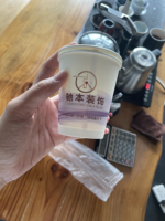 12220429 驰本装饰设计9盎司1千：王某某007 一次性定制纸杯、一次性广告纸杯设计图