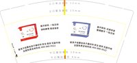 12220427 9盎司1千个：跟我一起美起来 一次性定制纸杯、一次性广告纸杯设计图