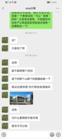 12220425 9盎司1千：smx小宋 一次性定制纸杯、一次性广告纸杯设计图