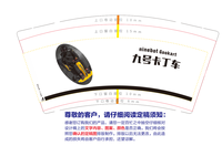 https://tcs.teambition.net/thumbnail/312h967e3159093f6a0ee3758884735d835e/w/200/h/200纸杯定做 设计图附件