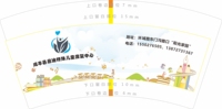 https://tcs.teambition.net/thumbnail/312h96dcd704ecc68d7a8a6e3ed643f4231f/w/200/h/200纸杯定做 设计图附件