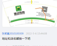 12220505 9盎司1千专版350克：张紫晨2010100309 一次性定制纸杯、一次性广告纸杯设计图