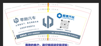 13220510 9盎司1千个：陈小彬bb 一次性定制纸杯、一次性广告纸杯设计图