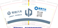 https://tcs.teambition.net/thumbnail/312h9e78f4b0355d1908d0ee2f09fb0e601a/w/200/h/200纸杯定做 设计图附件