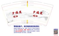 13220425 9盎司特厚1千个：艺哥仗剑走天涯 一次性定制纸杯、一次性广告纸杯设计图