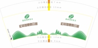 12220509 7盎司1千个：sampsonwoo88 一次性定制纸杯、一次性广告纸杯设计图