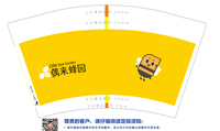 12220513 12盎司：ntlc103 一次性定制纸杯、一次性广告纸杯设计图