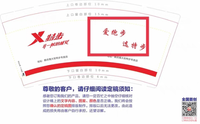 带着羊奔跑的狼 一次性定制纸杯、一次性广告纸杯设计图