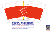 12220518引力街舞工作室 9盎司加厚1千个：yangzhijie1234 一次性定制纸杯、一次性广告纸杯设计图