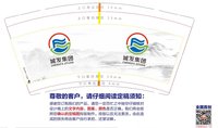 12220426 9盎司1千个：339521你凯哥 一次性定制纸杯、一次性广告纸杯设计图