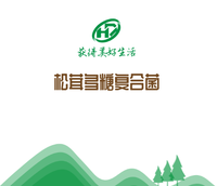 12220509 7盎司1千个：sampsonwoo88 一次性定制纸杯、一次性广告纸杯设计图