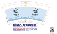 12220426 9盎司1千个：339521你凯哥 一次性定制纸杯、一次性广告纸杯设计图
