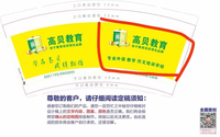 https://tcs.teambition.net/thumbnail/312hab141433fda91732f6cb274348b4393d/w/200/h/200纸杯定做 设计图附件
