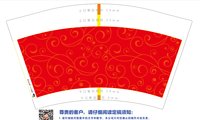 13220428 12盎司1千：q13876525668 一次性定制纸杯、一次性广告纸杯设计图