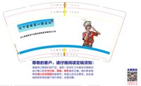 12220401  9盎司 ：tb26340649 一次性定制纸杯、一次性广告纸杯设计图