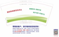 13220522 9盎司 只：宏利建材城（微信） 一次性定制纸杯、一次性广告纸杯设计图