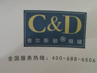 https://tcs.teambition.net/thumbnail/312hbfcba94a07175ed2702075d49a0d6bfa/w/200/h/200纸杯定做 设计图附件