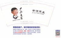 12220522 9盎司2千个：瑞christina 一次性定制纸杯、一次性广告纸杯设计图