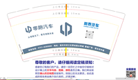 13220510 9盎司1千个：陈小彬bb 一次性定制纸杯、一次性广告纸杯设计图