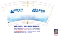 12220519 9盎司 个：qqqwer76（微信） 一次性定制纸杯、一次性广告纸杯设计图
