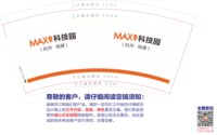 12220423 9盎司1千：tb1489533665 一次性定制纸杯、一次性广告纸杯设计图