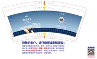 13220518 9盎司1千个： 一次性定制纸杯、一次性广告纸杯设计图