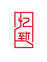 12220521 7盎司 个：yizhivisualmedia 一次性定制纸杯、一次性广告纸杯设计图