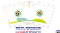 https://tcs.teambition.net/thumbnail/312hc9d0ec3972a856c5d29996267a938e86/w/200/h/200纸杯定做 设计图附件