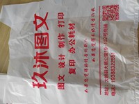 12220516 9盎司 个：tb219_11（微信） 一次性定制纸杯、一次性广告纸杯设计图