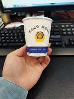 12220516 9盎司 ：zw11656 一次性定制纸杯、一次性广告纸杯设计图