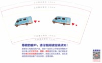 12220515 9盎司1千个：oyolang 一次性定制纸杯、一次性广告纸杯设计图