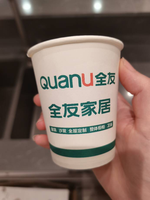 https://tcs.teambition.net/thumbnail/312hcdec7ed76e77c53f87254805fe6382f8/w/200/h/200纸杯定做 设计图附件