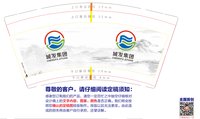 12220426 9盎司1千个：339521你凯哥 一次性定制纸杯、一次性广告纸杯设计图