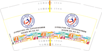 12220425 9盎司1千：smx小宋 一次性定制纸杯、一次性广告纸杯设计图