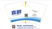 14220429 12盎司1千个：diyeah 一次性定制纸杯、一次性广告纸杯设计图